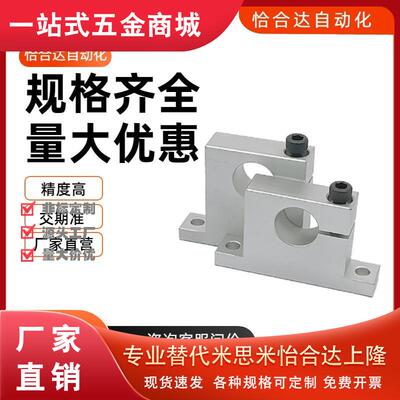 T型GCP01/02/08-D8 D10 D12 D13 D16-H10 H15 H20 H25 H30轴支座