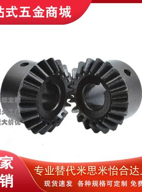 螺旋伞齿轮KGEAPKB/KGEAPKG1.5-2020/3030-10/12/13/14/15/16-L/R