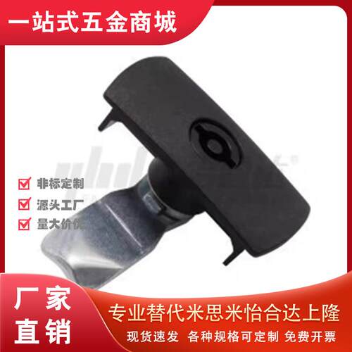 怡合达工业门锁XAX73456