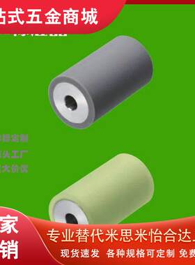 ROLB35包胶M50滚轮UA40-S