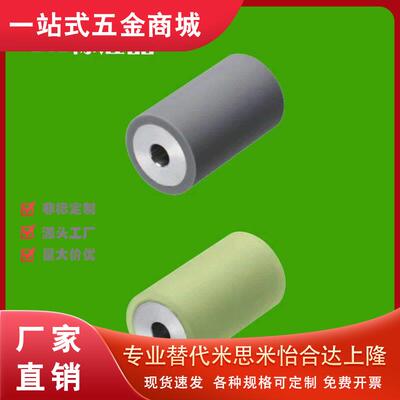 ROLB35包胶M50滚轮UA40-S