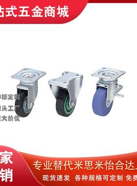 CKMUC75 CSMUC100 CjMUC130脚轮CKm150/CTm200/cjm/CSM/CKMU/CJMU