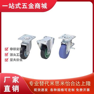 CKMUC75 CSMUC100 CjMUC130脚轮CKm150/CTm200/cjm/CSM/CKMU/CJMU