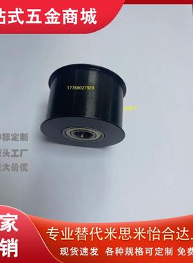 平皮带轮ENG01 ENG02 ENG04 ENG11 ENG21 ENG22法兰型 圆弧型惰轮