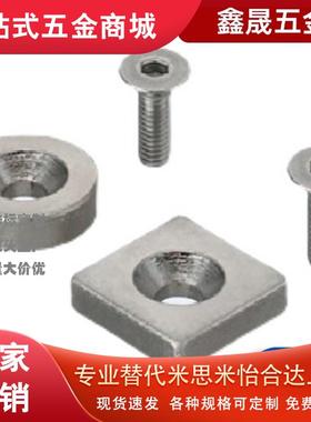 强磁铁NHXCS2C-NHXCC8带孔NHXCCH10/12/15/20/25-5.5/4/3/5/4.5/6