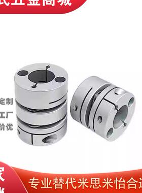 MCSLC MCSLCLK MCSLCRK MCSLCWK16 20 25 36 40 50 -4 5 6 联轴器