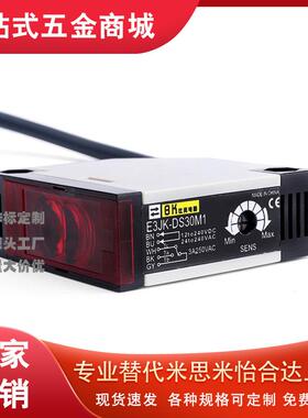 MSMB62光电MSMDP11开关MSMDN12传感器E-MSMT61N/MSMD91MSMTN81-2M