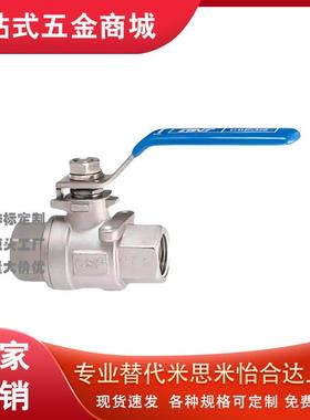 BSFFA替球阀C-BSCSF15A-20A-25A/10A/8A/BSFFB/BSFF/BSFFS/BRTKA