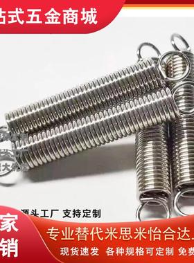 BUY2/3/4/5/6/8/10/12-10/15/20/25/30/40/45/50/55/60拉伸弹簧