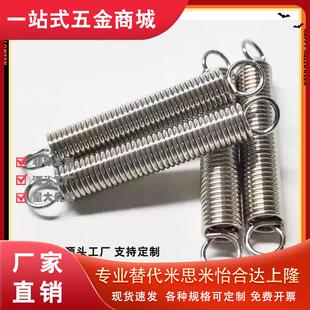 BUY2/3/4/5/6/8/10/12-10/15/20/25/30/40/45/50/55/60拉伸弹簧