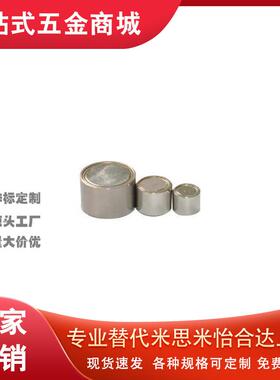 替代BMJ31-D6/D8/D10/D13/D16/D20/D25 带座磁铁 强力型.耐热钕磁