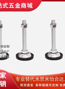 上隆脚杯AJET-D42 64 84-M8 10 12 16-L50 80 100 120 150带橡胶