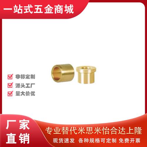 30/YLL91/96/86-d5/6/D8/D10/12/13/15/D16/20/25无油YLF81衬套L8