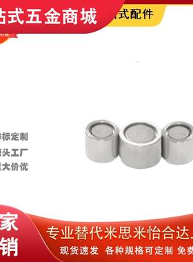 带座磁铁 BMH32 BMH61 BMH46/51 BLS81-D4-D5-D6-D8-D10 13/16/20