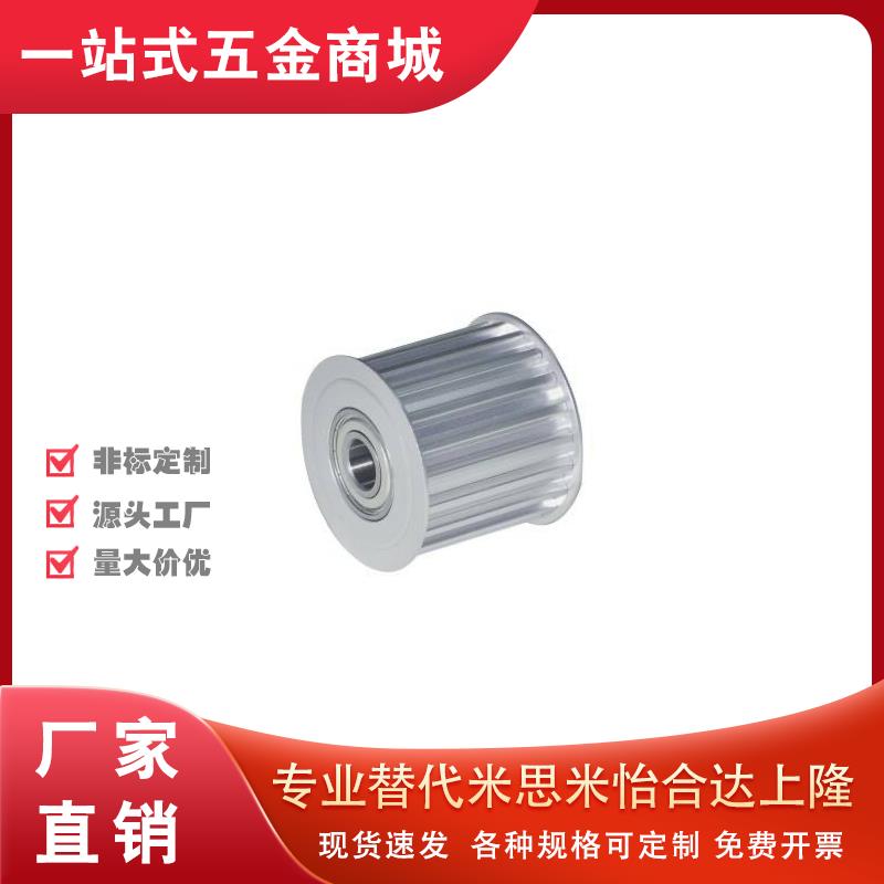 MXL/26同步轮EVD01/21-30-20/18/16-22-T5/T10/S5m/S3m/L100/L150