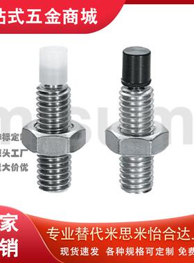 USUS10/12-30/35/40/45/50/60/70 带聚氨酯止动螺栓肩型 缓冲螺丝