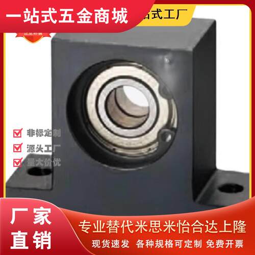 轴承座BFP06-6802693L5