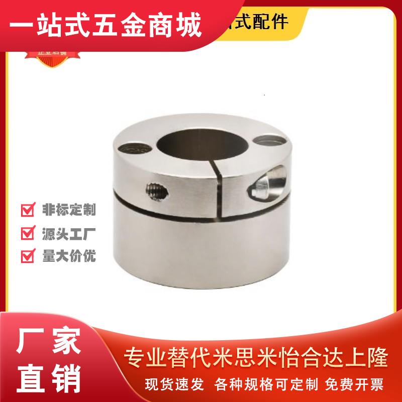 导向轴支座开口型GBS01/02/06-D8/D10/D12/D15/D16/D20/D25/D30