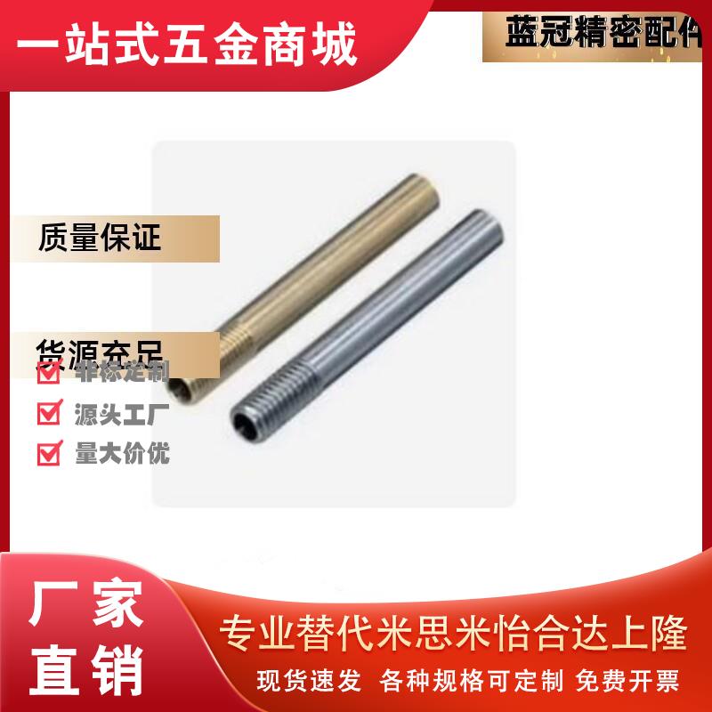 冷却管WCSP/WCP3/4/5/6/8/10-50/100/150/200/250/300运水铜管/针