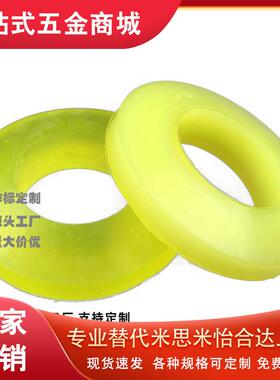 URWS/URES/UAWS6/8/10/12/15/20/25/30-2/3/4/5/6/8/10聚氨酯垫圈