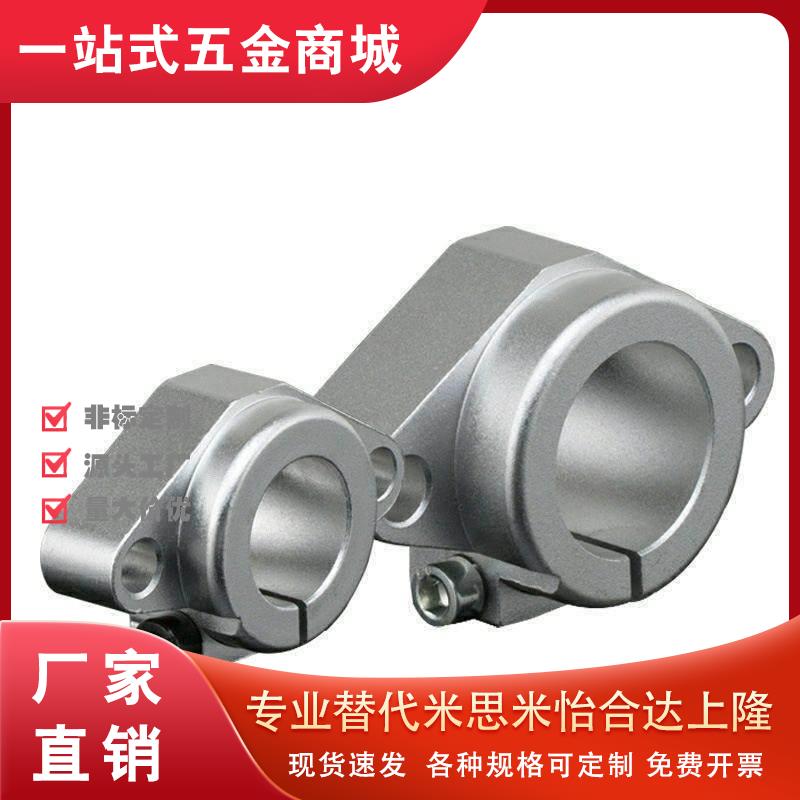 SHFT SHFM SHF15导向轴支座SMYHF10/12/16/20/25/30/35/40/50/60