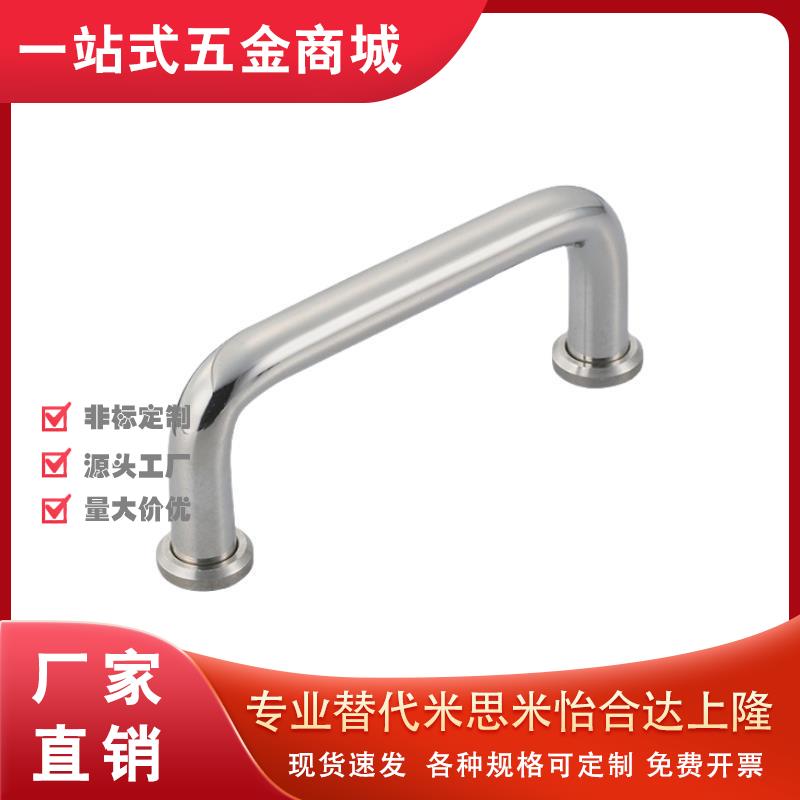 UWANSZ10-160/200/250-27/50-G/B/S 304不锈钢圆形拉手 带垫圈