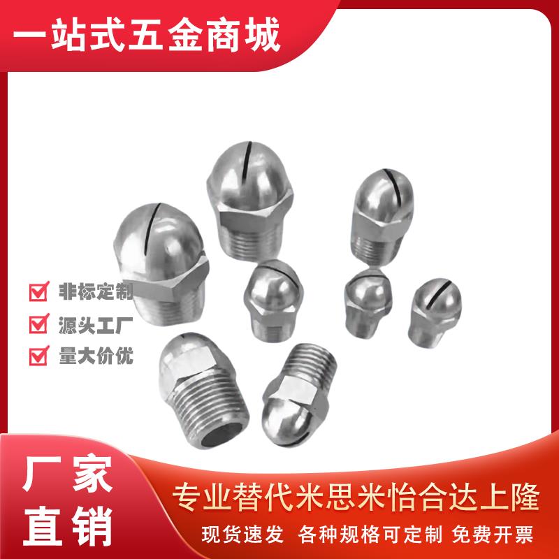 空气喷嘴 NHR05-1/2NZAK1/2-0.6 0.8 1.0 1.2 1.6 空气喷嘴