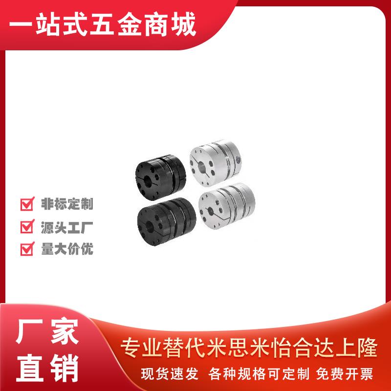 DBJ36-D65-d25-e25/06/26联轴器16/D87/d15/14/18/19/20/22/30/35