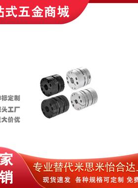 DBJ36-D65-d25-e25/06/26联轴器16/D87/d15/14/18/19/20/22/30/35