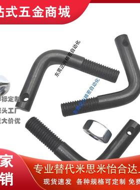 FFP01 L型孔型拉伸弹簧用支柱 ASPL3/M4/M5/M6/M8M/M10/M12碳钢