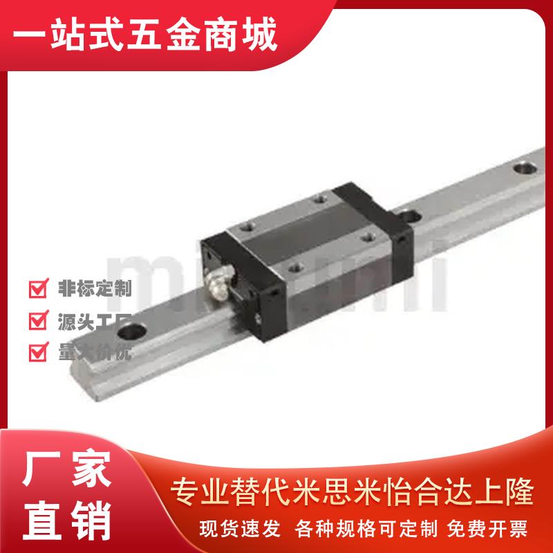 C-SXR24/SX2R28/SXRZ33-160/220/280/340/400/460/520直线导轨640