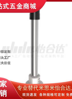 布线管ZCC01自动化设备常用功能组ZCC01-d32-L300ZCC01-d50-L300