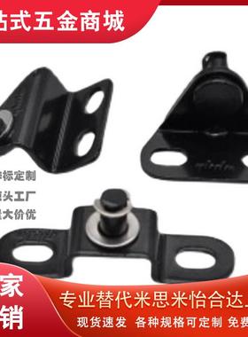 替换米思米气弹簧支架 GSBR6A GSBR6B GSBR6C GSBR6D