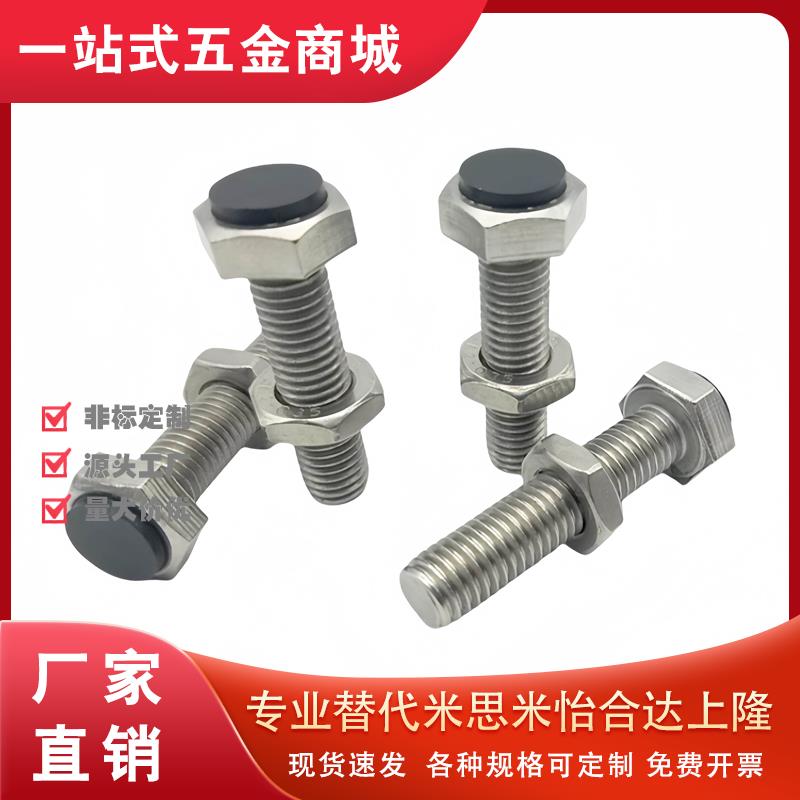 TDB71螺丝M6/M8-L20/L25/ L30/L35/L40/45/L50/55/60止动86/21-m5