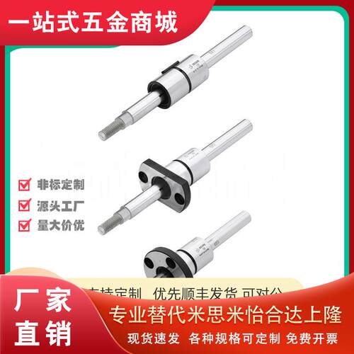 BSBMN26810滚珠指向轴