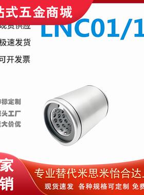 怡和达型LNC01/11-5/6/8/10/12/16/20直柱型线性滚珠衬套
