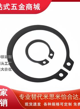 C型扣环卡簧STWN3/4/5/6/7/8/10/11/12/13/14/15/16/17/18/19/20