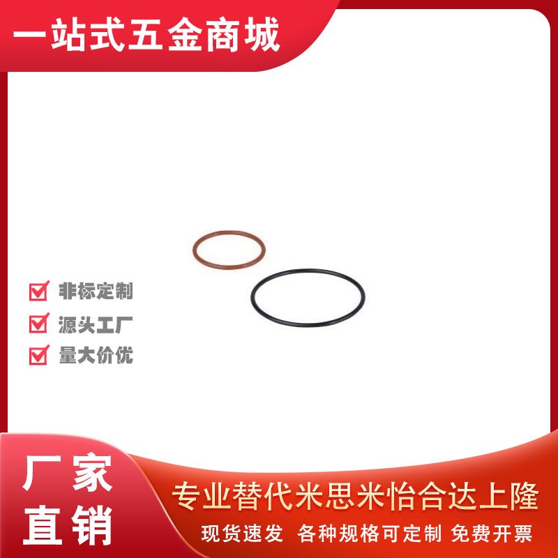 替怡合达XTC01/02/11/12/21/22/31/41-3/4/5/6/7/8/9密封O型圈40