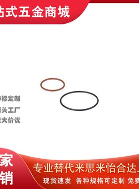 替怡合达XTC01/02/11/12/21/22/31/41-3/4/5/6/7/8/9密封O型圈40