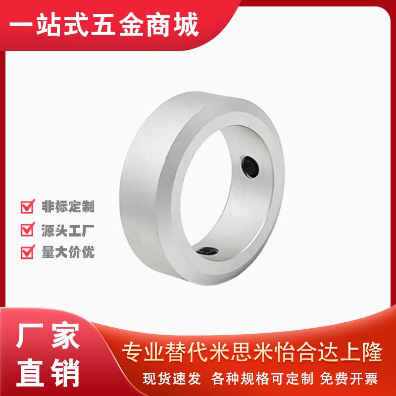 锁紧环顶丝固定环止动螺丝固定型限位环轴用定位挡圈光轴止退环