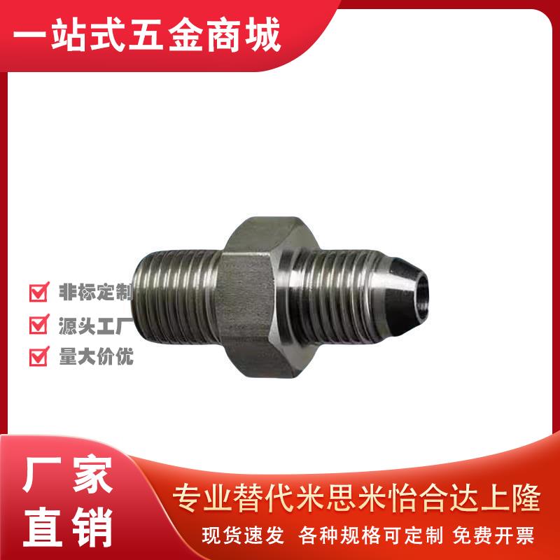 接头YCPF11/YCPFS12YCLPFP21/YCPFP22/YCPFPS44/YCLPFPS33/66/46F