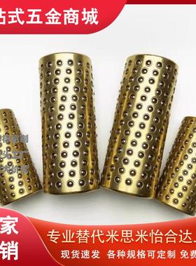 BGS SSBGS SSBPS BYS SSBYS3 4 5 6 8 10 12101520 30 40滚珠衬套