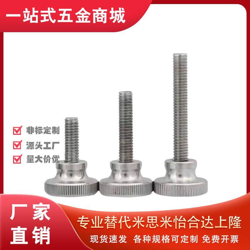 台阶型旋钮压纹把手C-NKB4/5/6/8/10-10/15/20/25/30/35/40