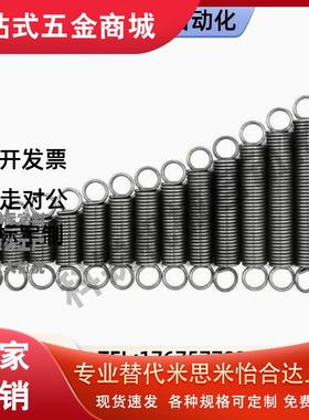 拉伸弹簧中重载YAWF-D3/4/5/6/8/10/12-L10 15 20 30 40 E-YAWF