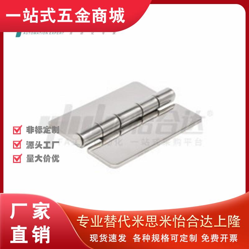 焊接蝶形铰炼HFP01-40 50 65 75 90 100 方型 轻载型