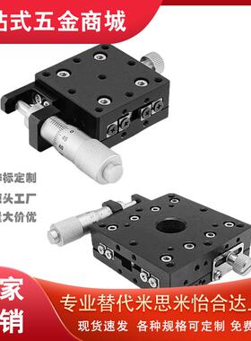 位移平台滑台ZLPG/ZPG/XZPG/ZLPCG/XPG/XYPG25/40/60/80/100/120