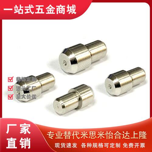 圆定位销大头锥角压入标准型JPBB2/3/4/5/6/8-3/4/5/6/8/10/12/13