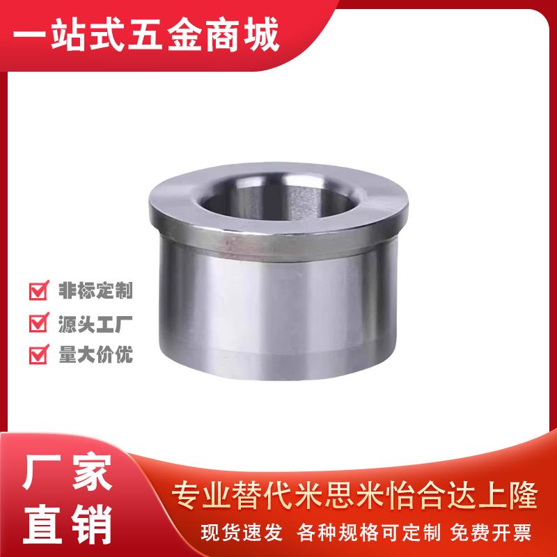 定位销用衬套LCH LCHZ 5 6 8 10 12 13 15 16 20 25 30 35