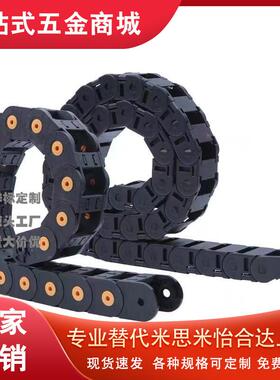 替代VBC01/VBD01/02/31 FHPS202-30-43-A MHPUS102-19-20-S保护链