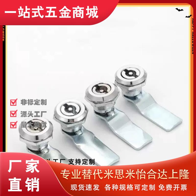 XAS05/07/06/15/16/17/25/26/27-N/A/B 不锈钢 锌合金圆柱锁 柜锁